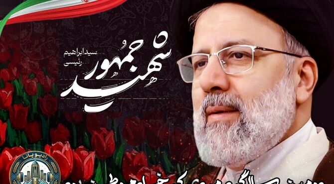  دومین سالگرد مردی که خادم وطن بود