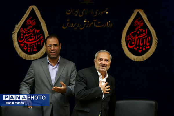 اولین نشست صمیمی وزیر آموزش و پرورش دولت چهاردهم با اعضای شورای معاونان