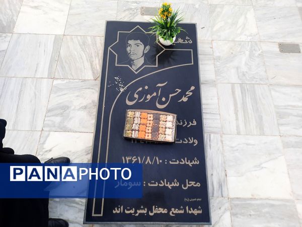 آیین سنتی چراغ برات در خلیل آباد