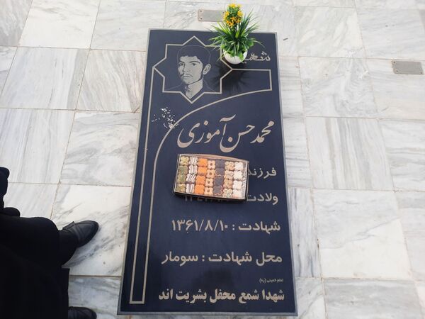 آیین سنتی چراغ برات در خلیل آباد
