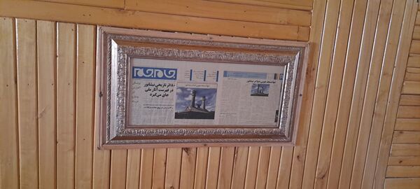 آیین باستانی سیزده بدر در دهکده ی  چوبی نیشابور