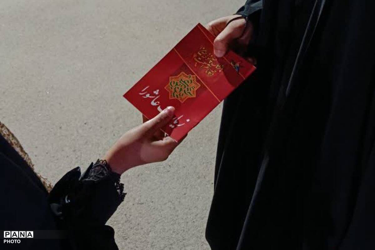  برپایی پویش «به یاد ابراهیم» و توزیع نذورات فرهنگی در موکب شهید خدمت