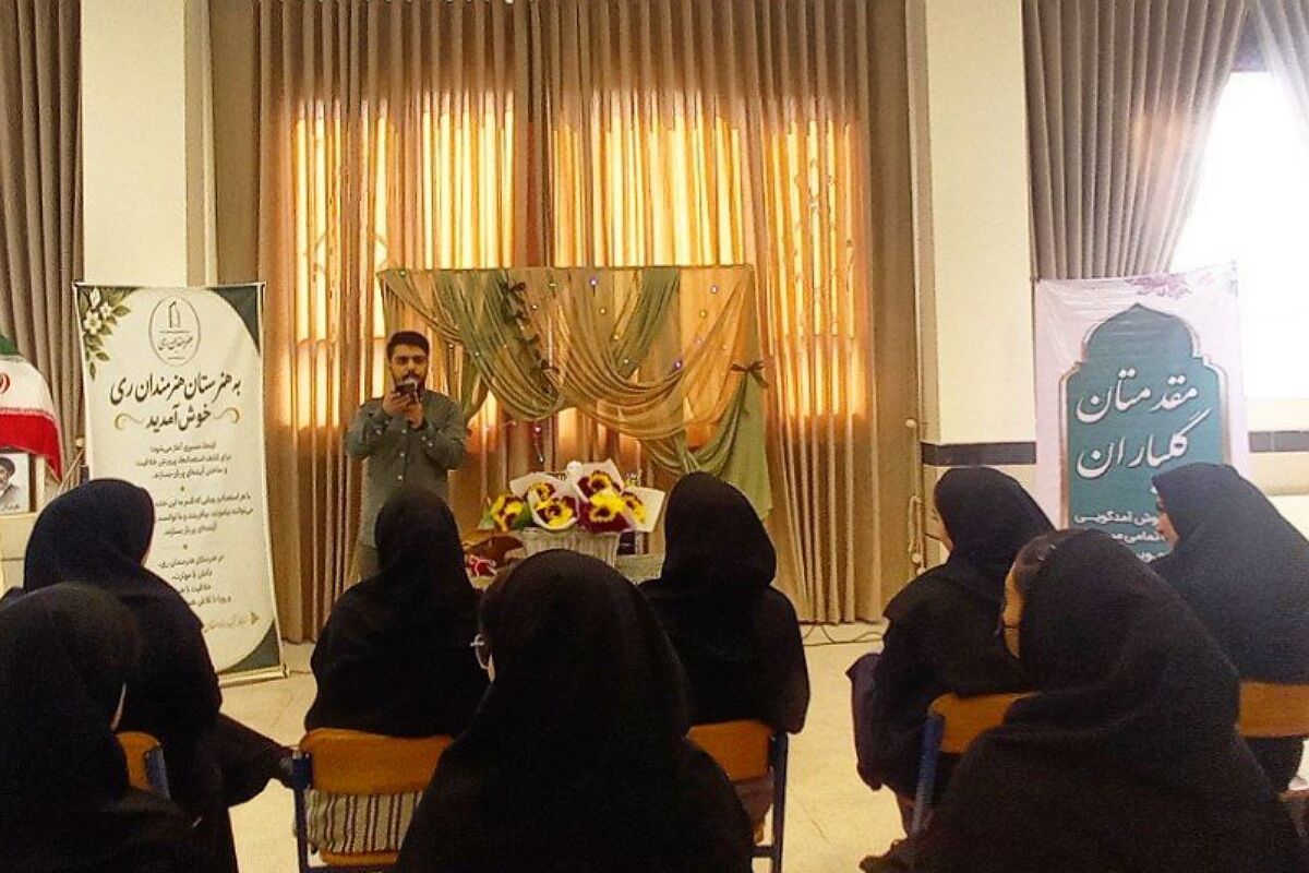 حضور دانش‌آموزان مدارس هنرمندان ری و کوثر شهرری در جشن ولادت حضرت زینب (س)