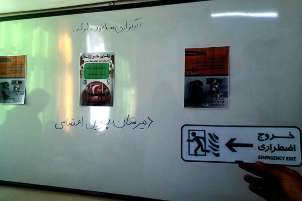 مانور زلزله در دبیرستان پروین اعتصامی 