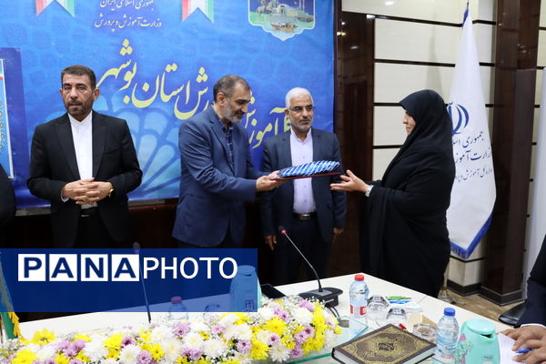 تجلیل از بانوان شاغل اداره‌کل آموزش و پرورش استان بوشهر