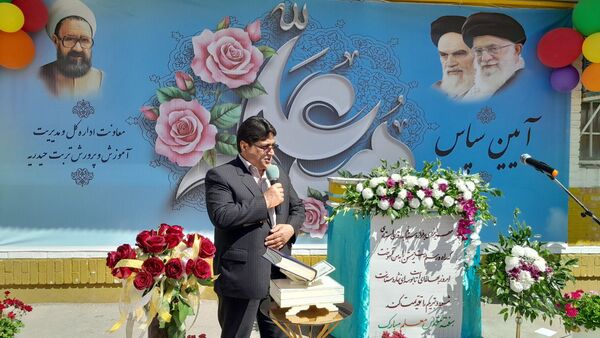 آیین نواختن " زنگ سپاس معلم "  در تربت حیدریه