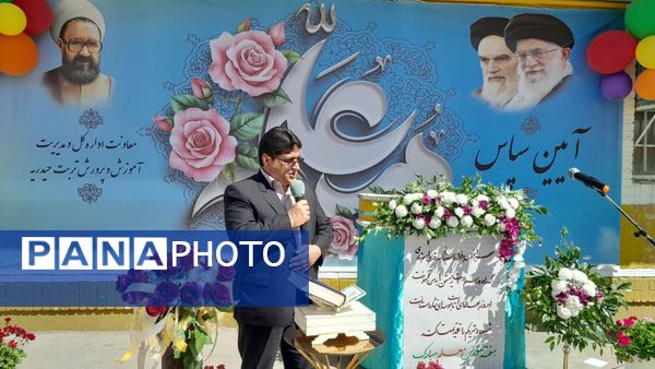 آیین نواختن " زنگ سپاس معلم "  در تربت حیدریه