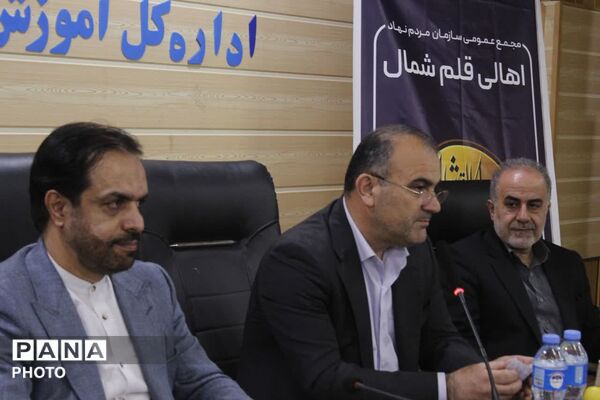 مجمع فرهنگیان سازمان مردم‌نهاد اهالی قلم شمال 