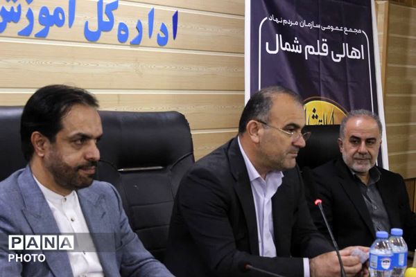 مجمع فرهنگیان سازمان مردم‌نهاد اهالی قلم شمال 