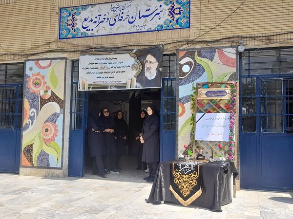 مراسم شهادت سیدالشهدای خدمت در هنرستان فنی‌وحرفه‌ای بدیع مشهد 