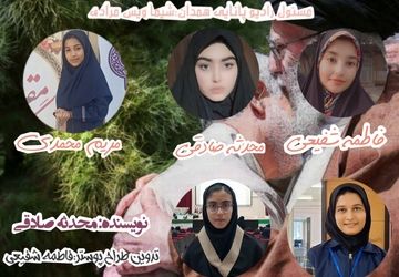 سردار دل‌ها رفت، اما قلب مقاومت هرگز متوقف نشد