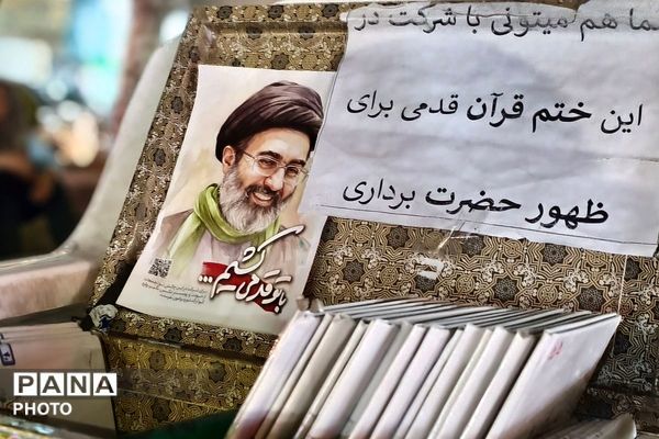 قرار شبانه مردم نسیم شهری در بهارستان دو