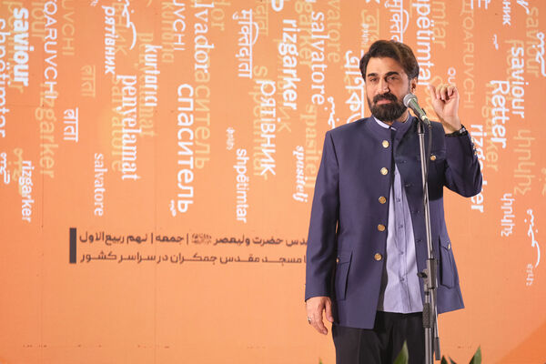 جشن آغاز امامت حضرت مهدی(عج) در مسجد جمکران