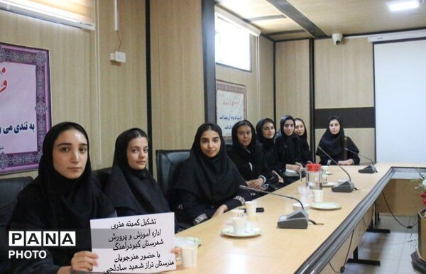 پویایی فضای تربیتی در کبودرآهنگ؛ برگزاری کمیته هنری با مشارکت هنرجویان فعال