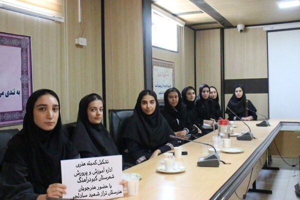 پویایی فضای تربیتی در کبودرآهنگ؛ برگزاری کمیته هنری با مشارکت هنرجویان فعال