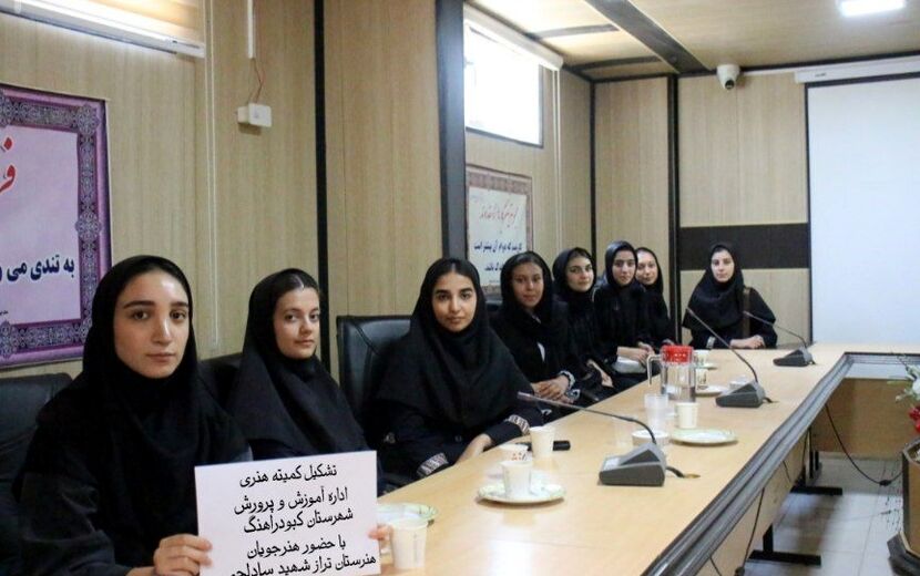 پویایی فضای تربیتی در کبودرآهنگ؛ برگزاری کمیته هنری با مشارکت هنرجویان فعال
