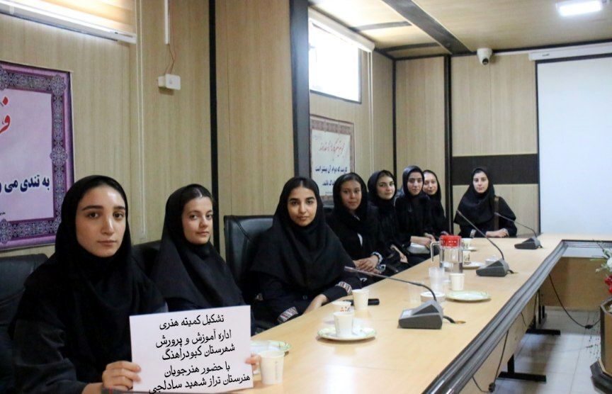 پویایی فضای تربیتی در کبودرآهنگ؛ برگزاری کمیته هنری با مشارکت هنرجویان فعال