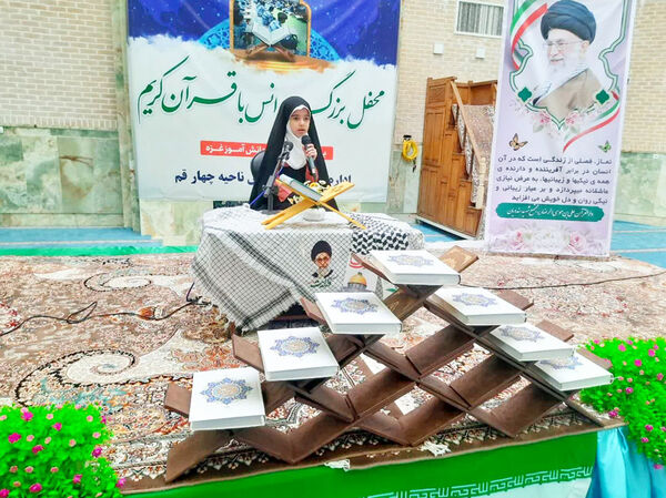 گرامیداشت یاد و خاطره شهدای دانش‌آموز غزه در محفل قرآنی ناحیه 4 قم