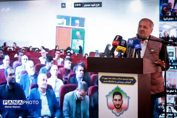 افتتاحیه طرح شهید عجمیان