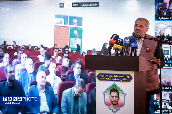 افتتاحیه طرح شهید عجمیان