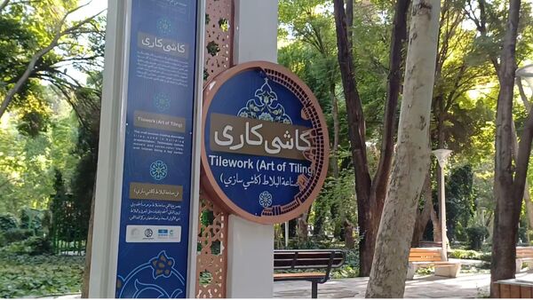 آیین بهره‌برداری از گذر صنایع دستی اصفهان