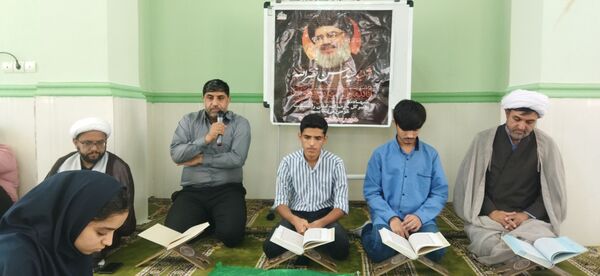 محفل انس با قرآن به مناسبت شهادت سیدحسن نصرالله
