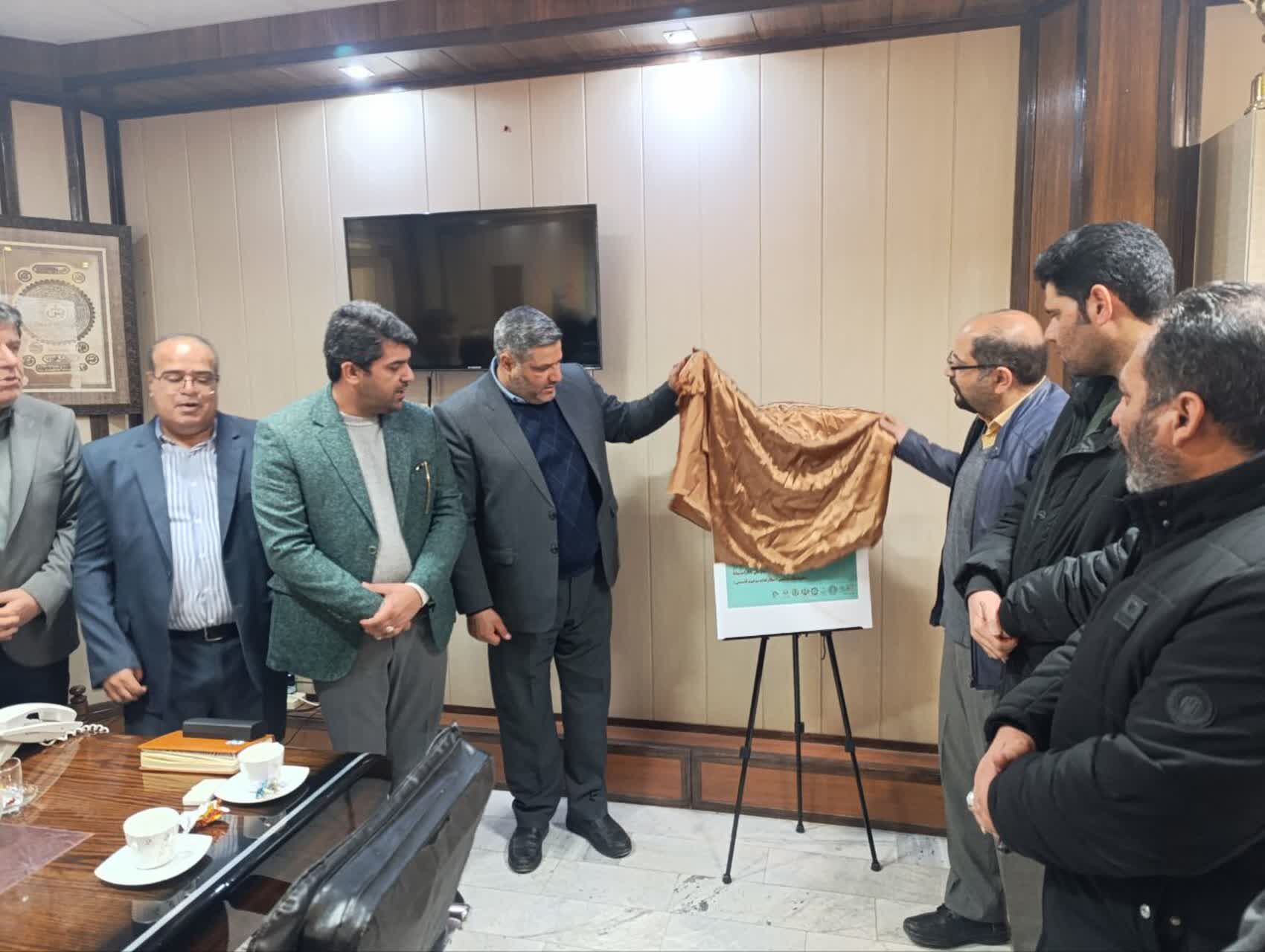 آئین رونمایی از پوستر هشتمین جشنواره فیلم و عکس شهرستان تربت حیدریه