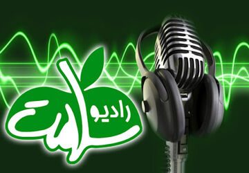 رادیو سلامت در خط مقدم «ایران‌جان» 
