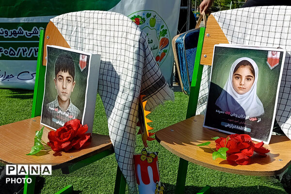 میدان پویا خراسان شمالی 