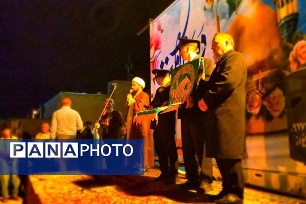 باشت معطر به شمیم عطر رضوی شد