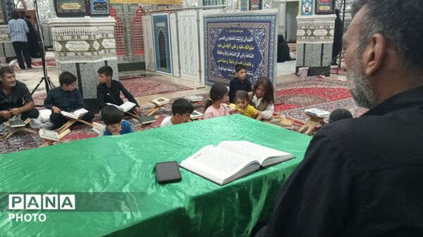 محفل انس با قرآن کریم در بی بی شطیطه 