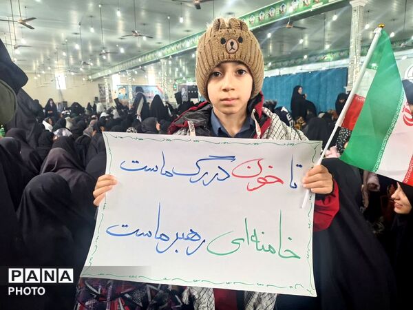 دانش آموزان آزادشهر با رهبر جوان بیعت کردند