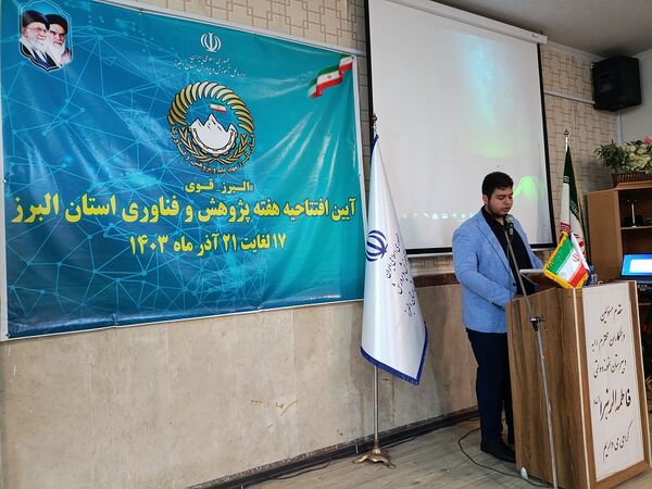 آیین افتتاحیه هفته پژوهش در دبیرستان فاطمه الزهرا(س) ناحیه سه کرج