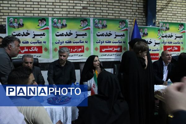 برپایی میز خدمت در گچساران