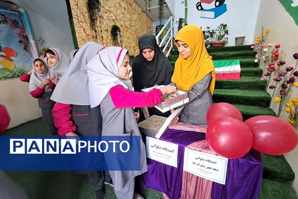 جشن پیروزی انقلاب اسلامی در مدارس منطقه کهریزک 