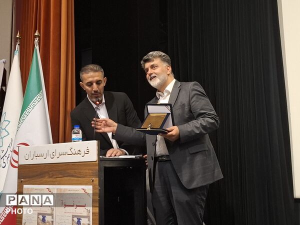 تجلیل از مفاخر ورزش ملی پرثوآ
