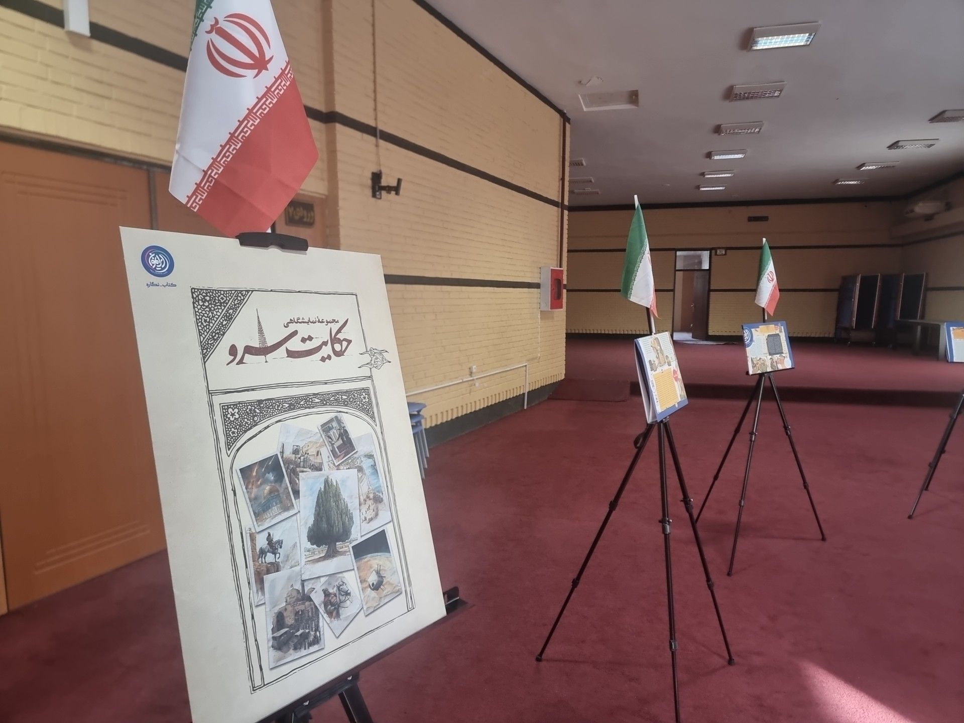 رونمایی از بسته فرهنگی تربیتی «ایرانمون» در آموزش و پرورش آذربایجان شرقی