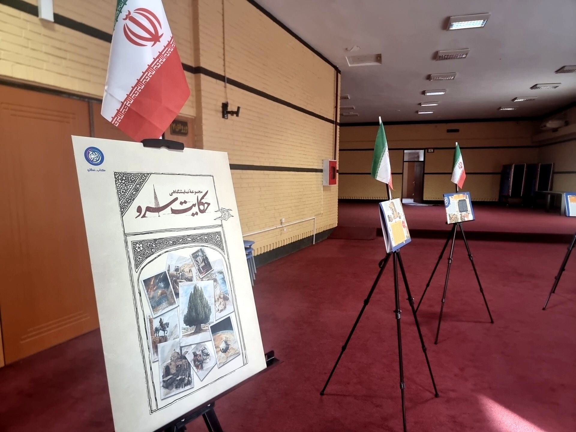 رونمایی از بسته فرهنگی تربیتی «ایرانمون» در آموزش و پرورش آذربایجان شرقی