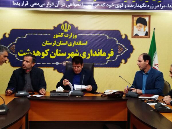 ملاقات مردمی فرماندار کوهدشت