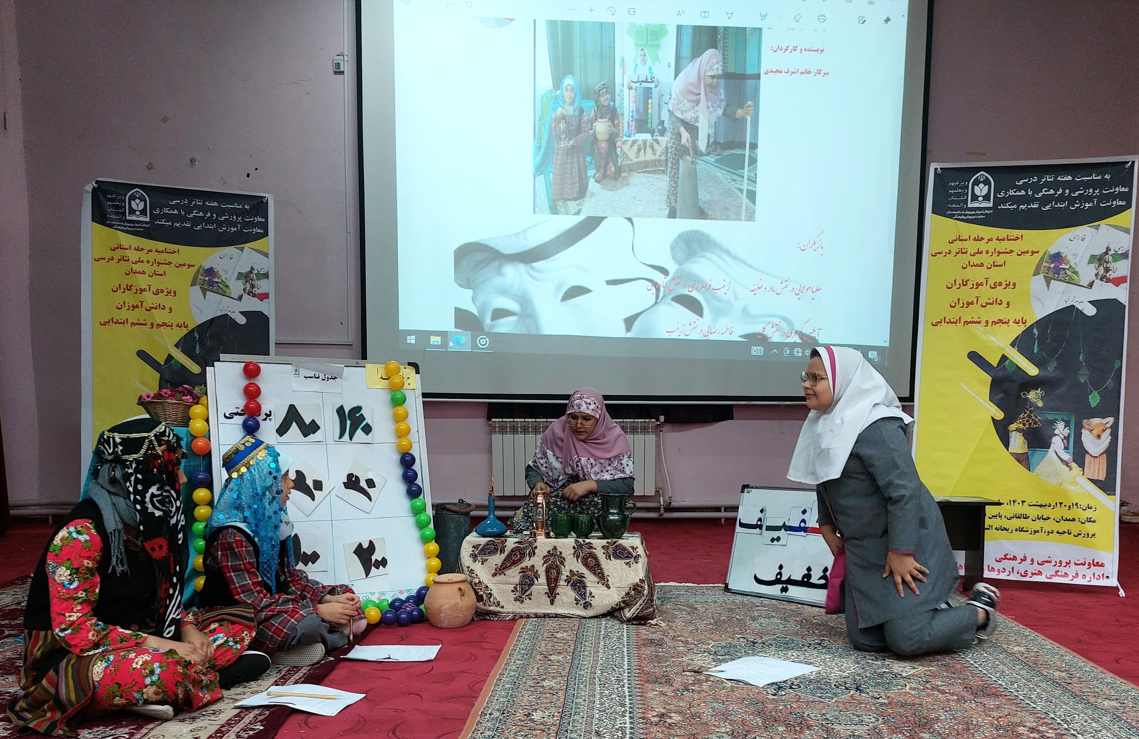 محوریت تئاتر نمایش خلاق، آموزش مطالب درسی از طریق دانش‌آموزان به یکدیگر است