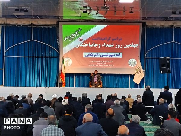 یادواره چهلم شهدای امنیت در کاشمر