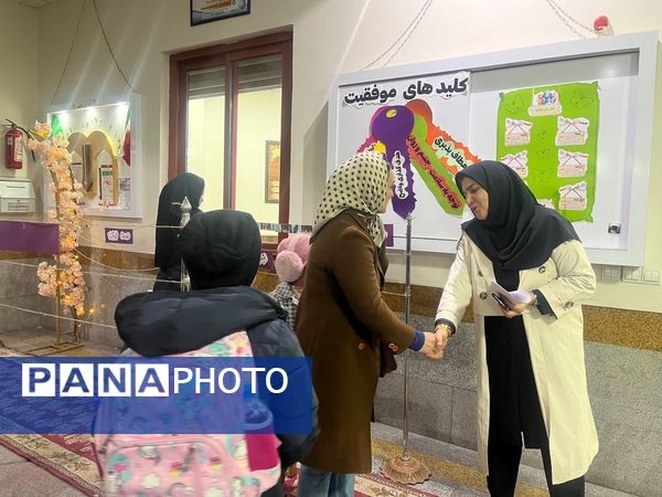 زنگ دونسلی؛ پیوند مهر، یادگیری و شادی در دبستان آرمینه مصلی نژاد