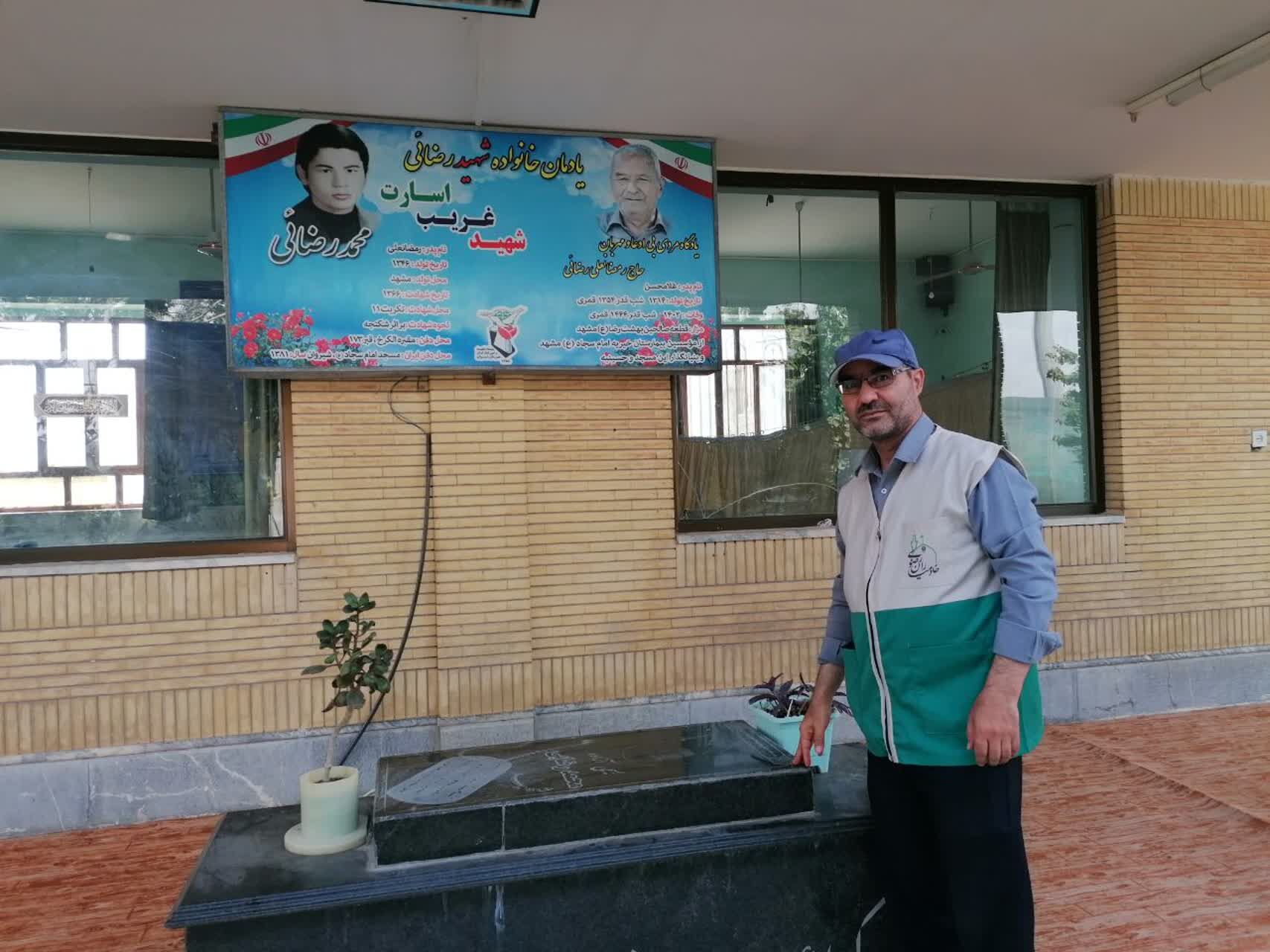 برپایی موکب عاشورایی اربعین حسینی در شیروان