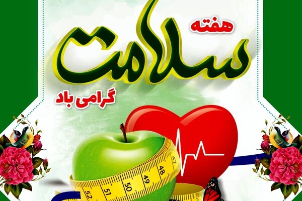 سلامت دانش‌آموزان در اولویت نخست مدارس است