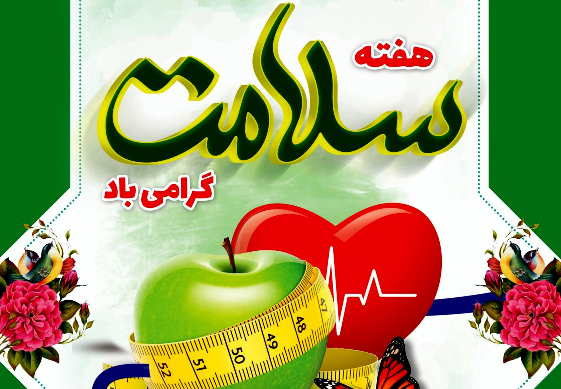 سلامت دانش‌آموزان در اولویت نخست مدارس است