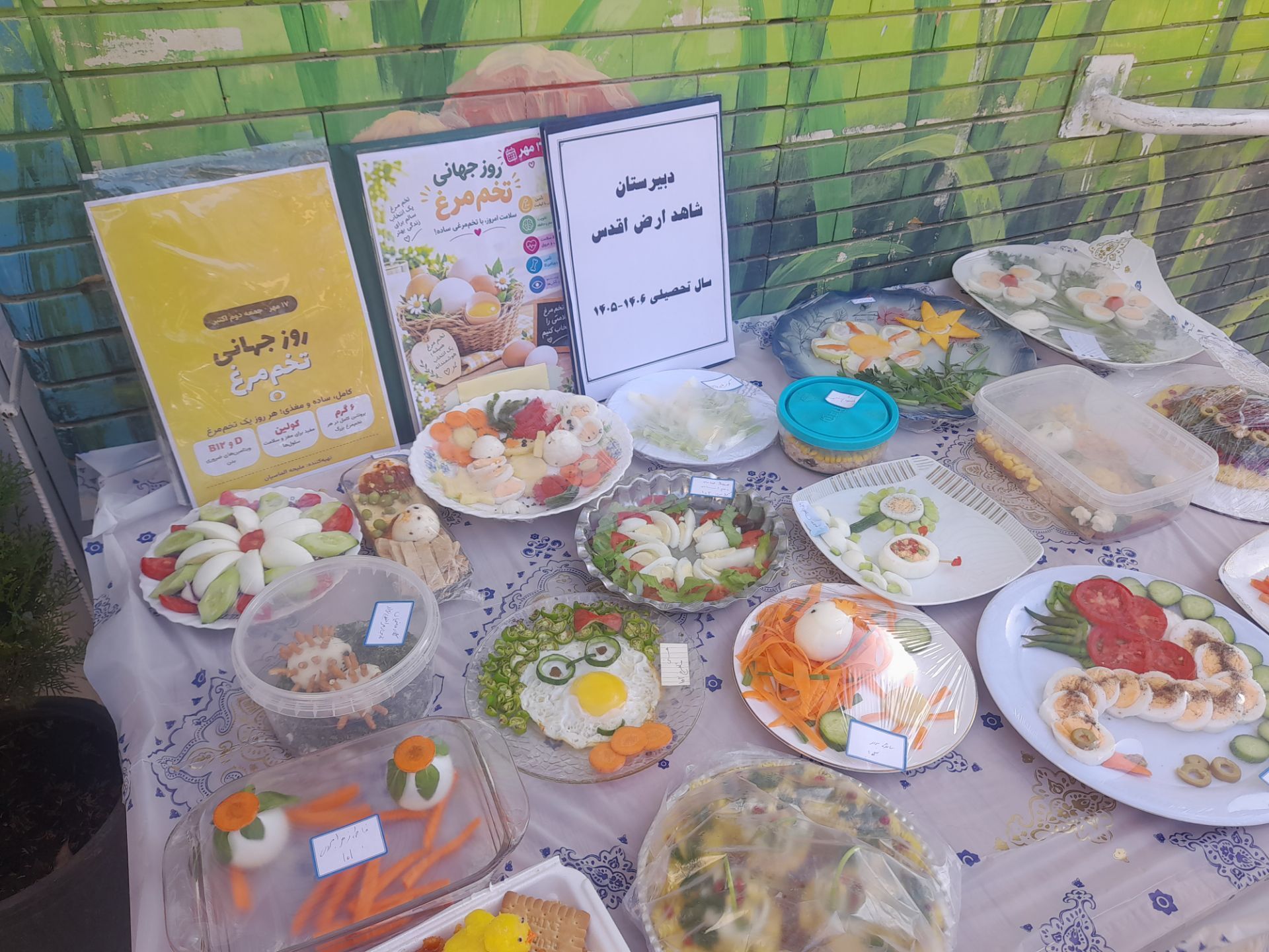 تغذیه سالم در مدرسه دخترانه شاهد ارض اقدس ناحیه ۳