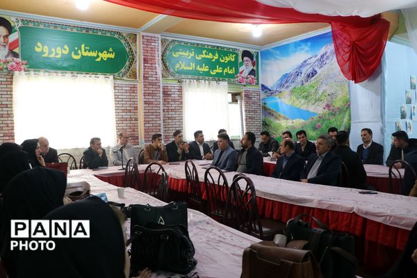 همایش مدیران کانون‌های فرهنگی‌تربیتی و اردوگاه‌های لرستان به میزبانی شهرستان دورود 