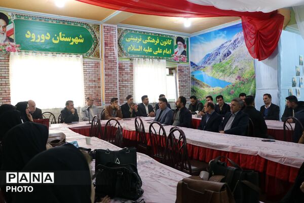 همایش مدیران کانون‌های فرهنگی‌تربیتی و اردوگاه‌های لرستان به میزبانی شهرستان دورود 