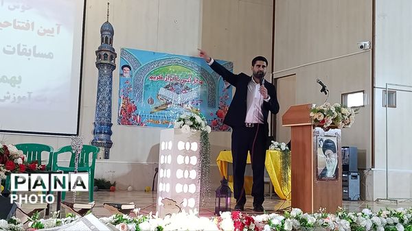 رقابت پرشور دانش‌آموزان در چهل‌وچهارمین دوره مسابقات قرآن، عترت و نماز 