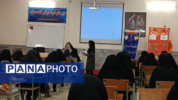 برگزاری کارگاه توانمندسازی معاونان و مربیان پرورشی ناحیه 4 کرج